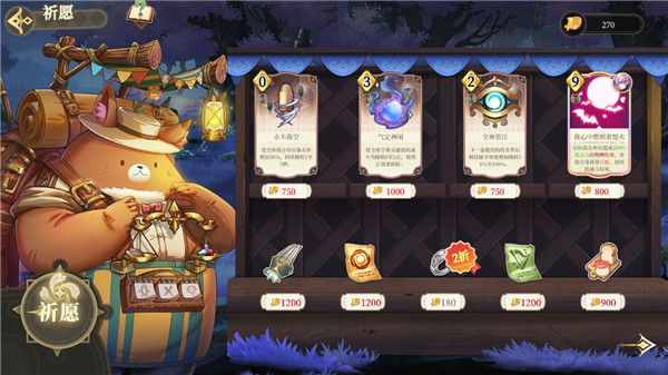 纯白和弦攻略9