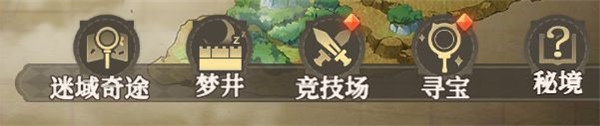 纯白和弦攻略10