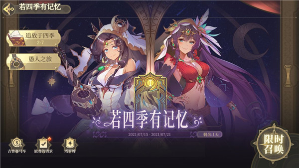纯白和弦攻略11