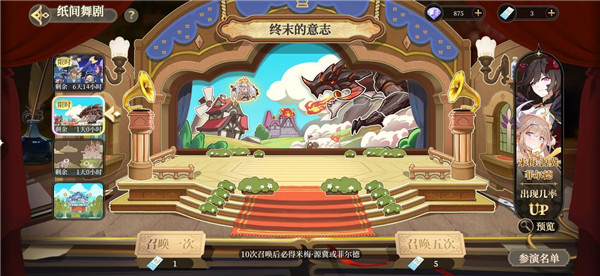 纯白和弦游戏萌新攻略2