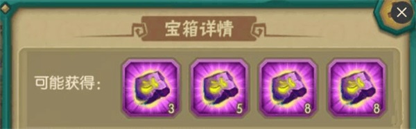 《葫芦娃》炼器符性价比分析1