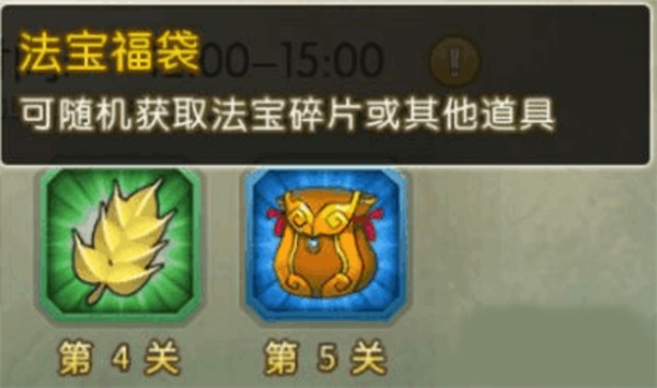 《葫芦娃》炼器符性价比分析4