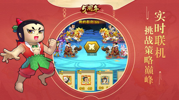 葫芦娃百度版游戏特点