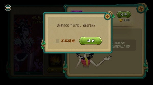 游戏攻略3