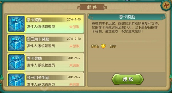 游戏攻略7