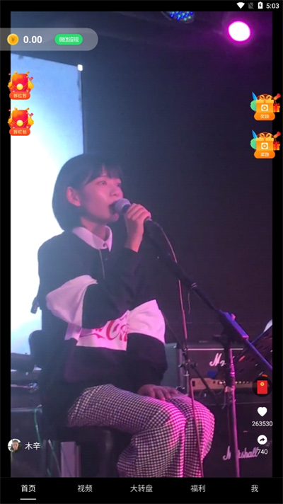 多多短剧全免费无广告版软件介绍