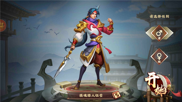 胡莱三国4官方版手游新游介绍4