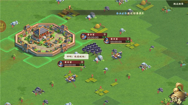 胡莱三国4官方版手游新游介绍6