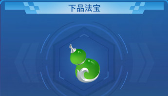 捕鱼大决战中顺游戏官方版攻略4