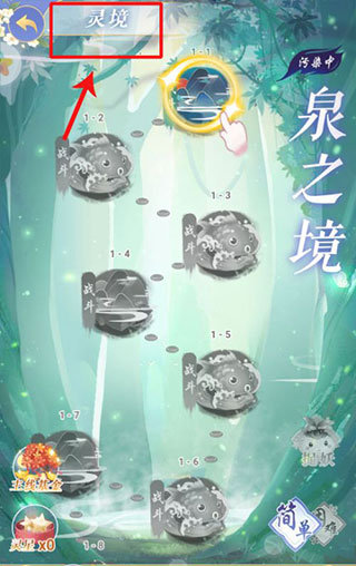 全民养成之女皇陛下百度版怎么获得纯血4