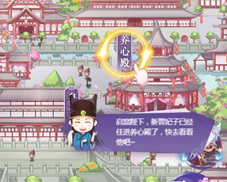 全民养成之女皇陛下破解版无限紫晶币攻略1