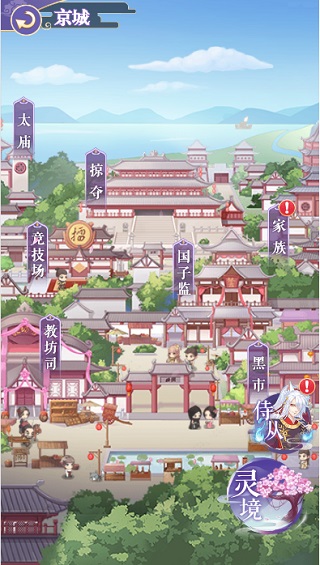 全民养成之女皇陛下破解版无限紫晶币攻略6