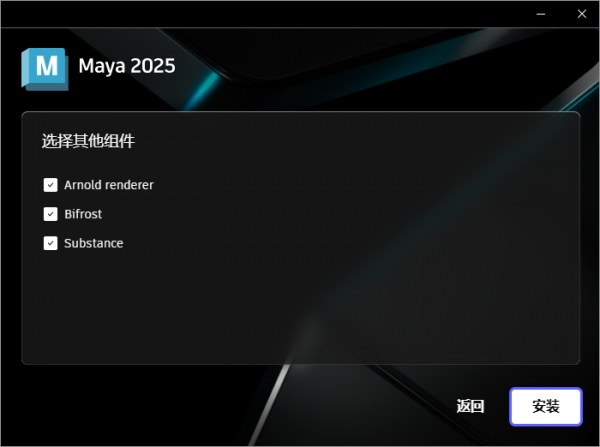 Autodesk Maya 2025中文破解版软件介绍