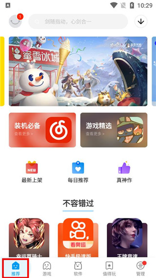 应用汇如何找旧版本1