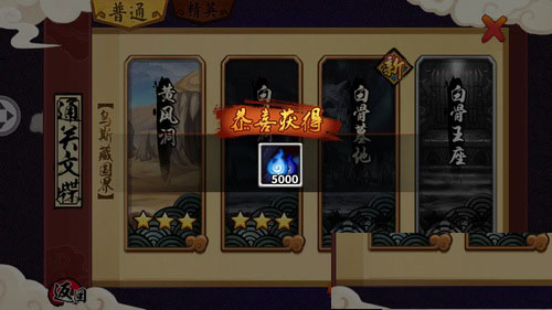 造梦西游外传灵魂获取攻略2