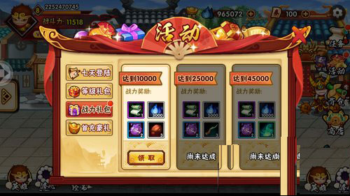 造梦西游外传灵魂获取攻略4