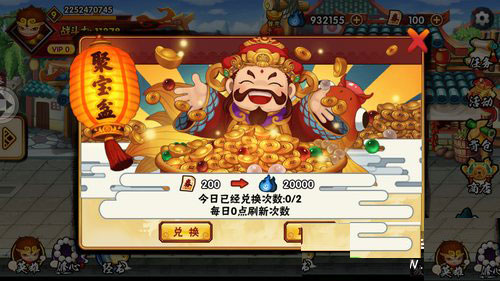 造梦西游外传灵魂获取攻略5