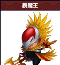 游戏角色英雄解析9