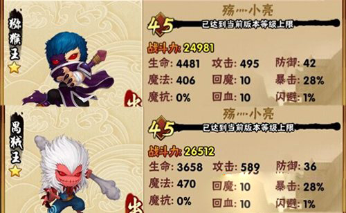 梦西游外传怎么提升战力1