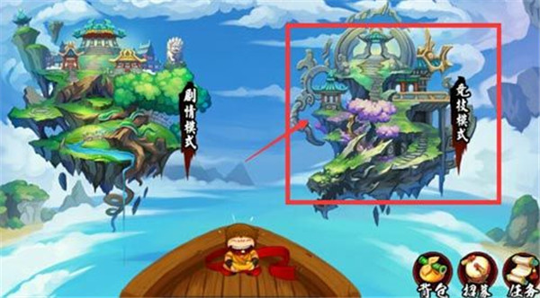 造梦西游外传如何获取坐骑单身汪1