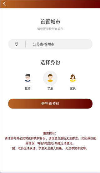 音乐殿堂app怎么注册账号2