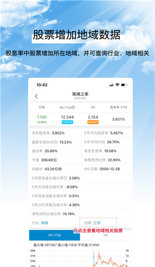 集思录app下载 第1张图片