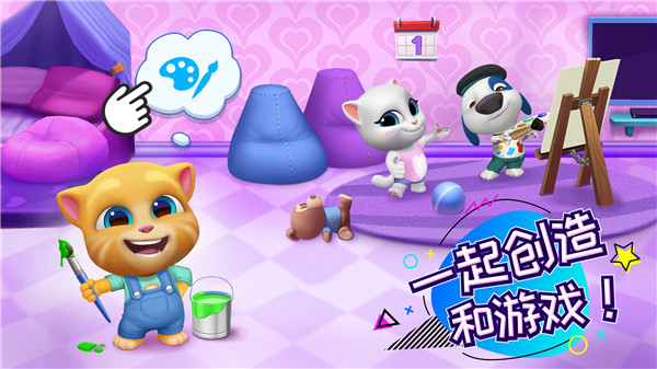 汤姆猫总动员无广告免费解锁版游戏特点
