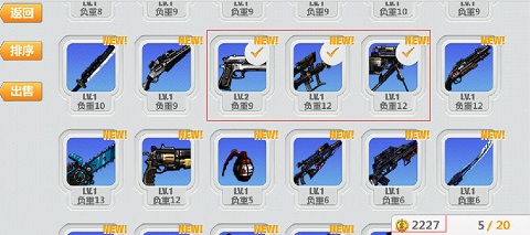金币获得介绍3