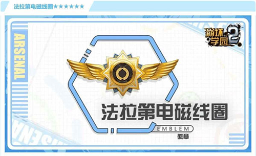 电磁线圈技能介绍3