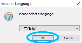 5G看家电脑版安装教程2