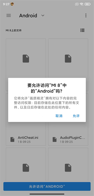 画质精灵120帧和平精英如何进行画质修改2