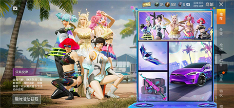 GFX工具箱怎么设置才最流畅？4