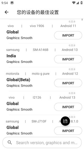 PUBGfX+TOOl2024最新版使用指南2