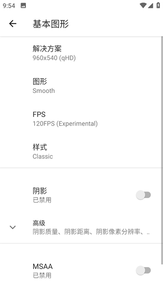 PUBGfX+TOOl2024最新版使用指南3