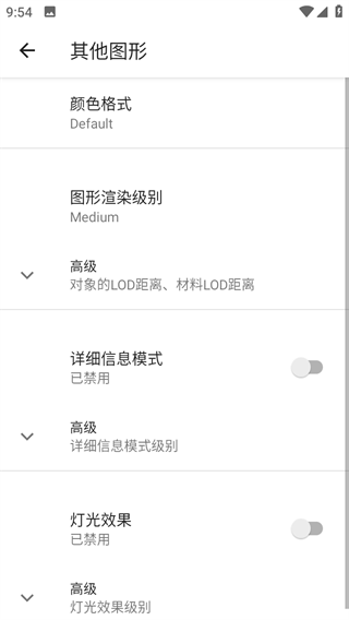 PUBGfX+TOOl2024最新版使用指南4
