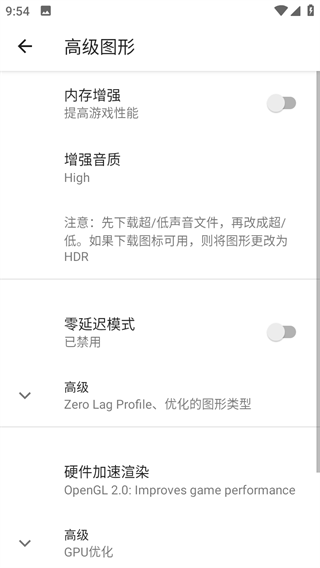 PUBGfX+TOOl2024最新版使用指南5
