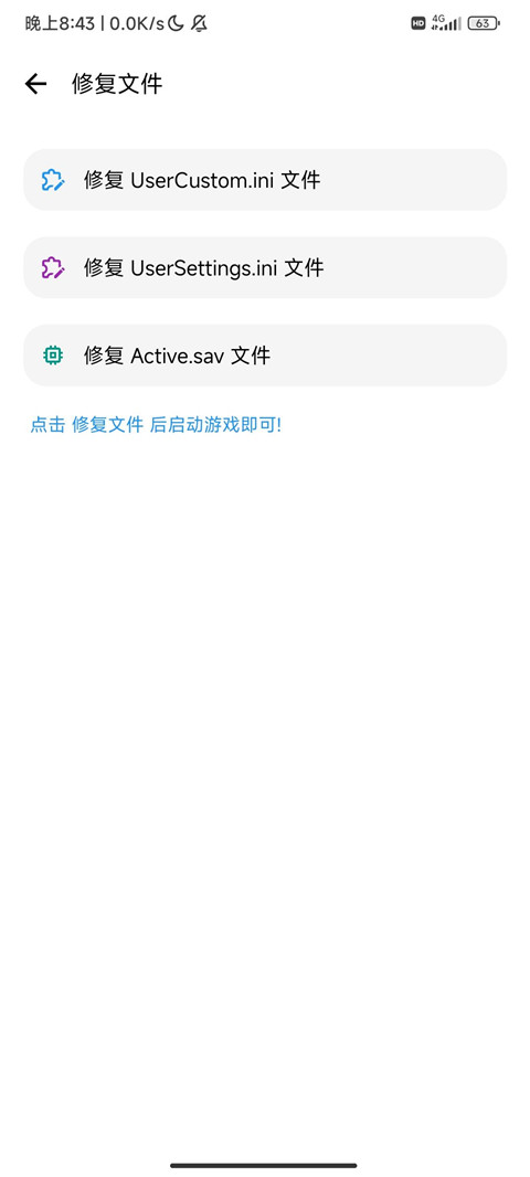 LT画质助手暗区突围120帧免费版软件特点