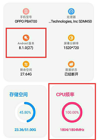 LT画质助手 4.0 的使用方法2