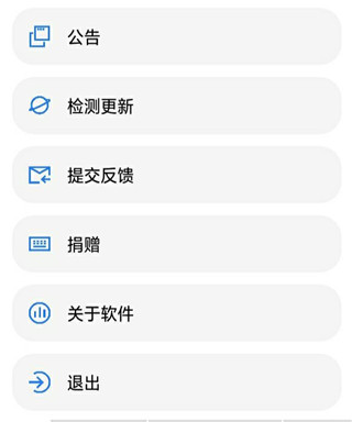 LT画质助手 4.0 的使用方法5