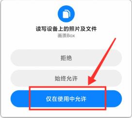画质怪兽官方正版2024怎么修改画质1