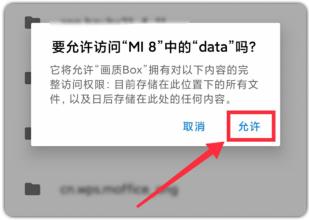 画质怪兽官方正版2024怎么修改画质4