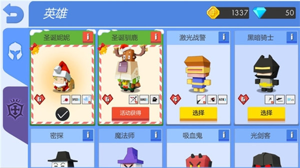 游戏角色1