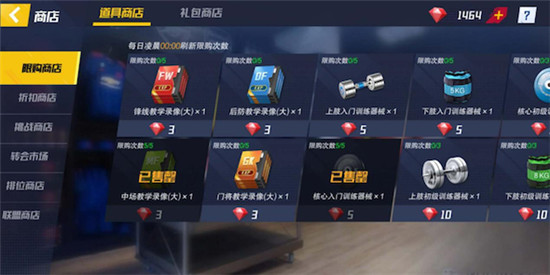 萌新快速上手攻略5
