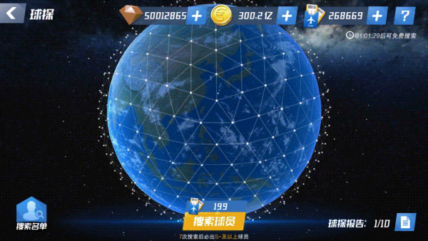 最佳11人应用宝渠道服球星培养攻略1