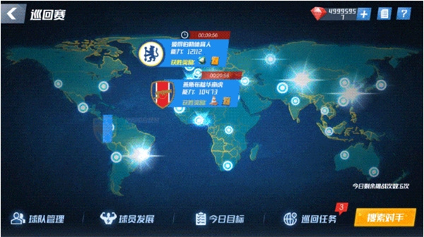 最佳11人国际服赛事玩法介绍7