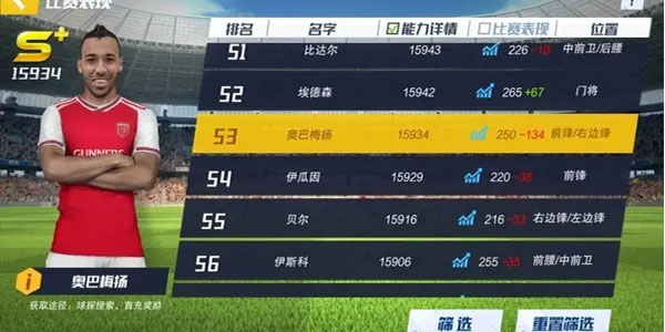最佳11人平民玩什么阵容2