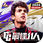 最佳11人最新版本下载 v5.0.137 安卓版