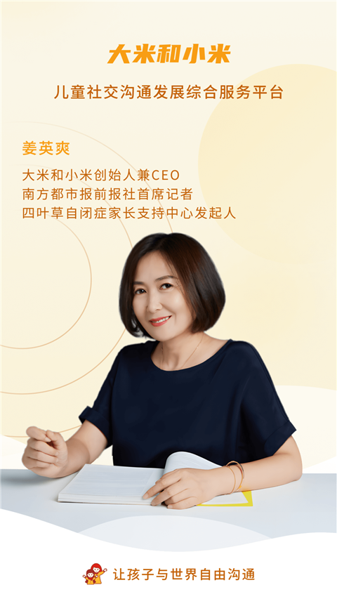 大米和小米app下载 第2张图片