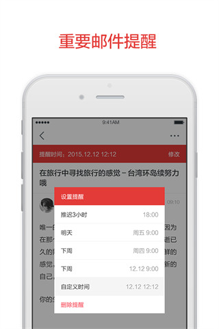 阿里企业邮箱免费版下载 第1张图片