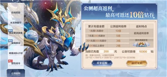 奥奇传说最强阵容攻略4